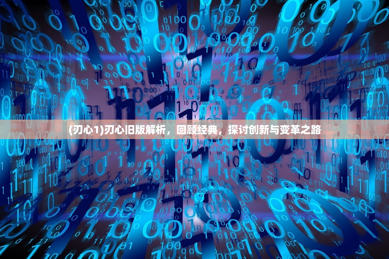(征服的荣耀围城人物都怎么解锁)征服的荣耀围城，历史、文化、心理层面的探讨与反思