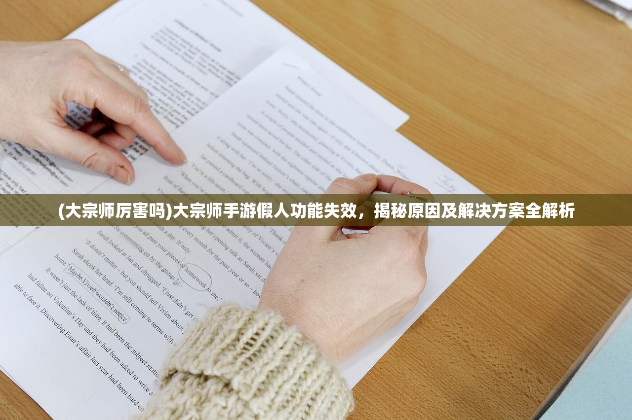 (英豪战歌42集免费播放在线观看)英豪战歌42集免费播放解析，剧情深度剖析与观众热议焦点