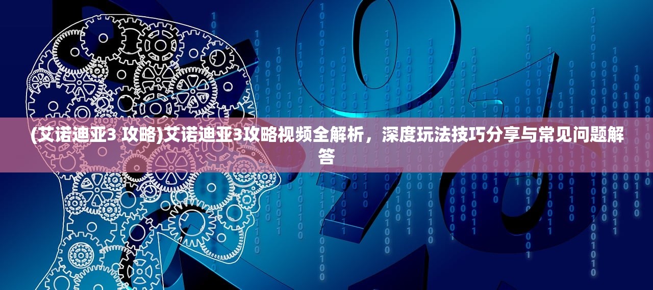 (以德服人表情包砖头)以德服人表情包，网络文化的道德风向标与反思