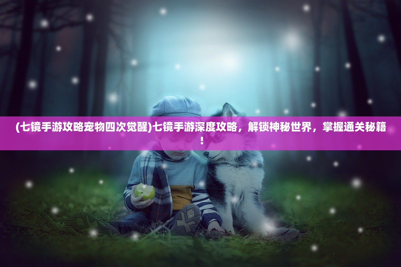 (东周烽火戏诸侯连环画)东周烽火戏诸侯，一场历史的烽烟与权力的博弈解析