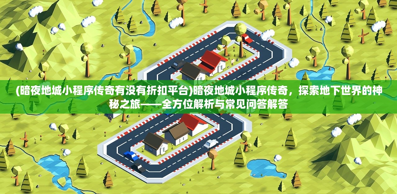 (一战称王2速写)一战称王手渿，揭秘历史背后的神秘人物与时代风云