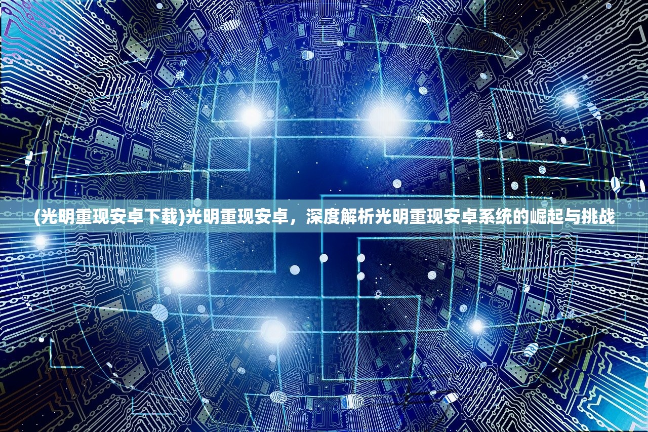 (诸子百家代表人物及作品有哪些)诸子百家，探寻先秦思想的璀璨星空——代表人物及作品解析