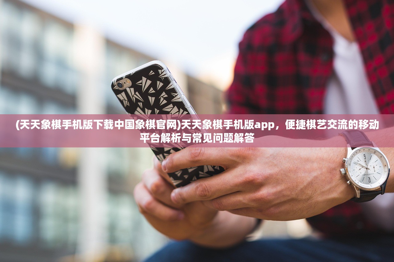 (百世文华录自选ss)百世文华录换皮，历史传承与创新演绎的碰撞