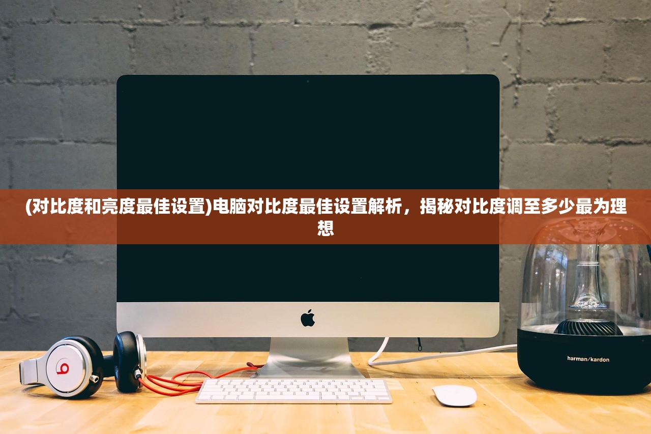 (百世文华录自选ss)百世文华录换皮，历史传承与创新演绎的碰撞