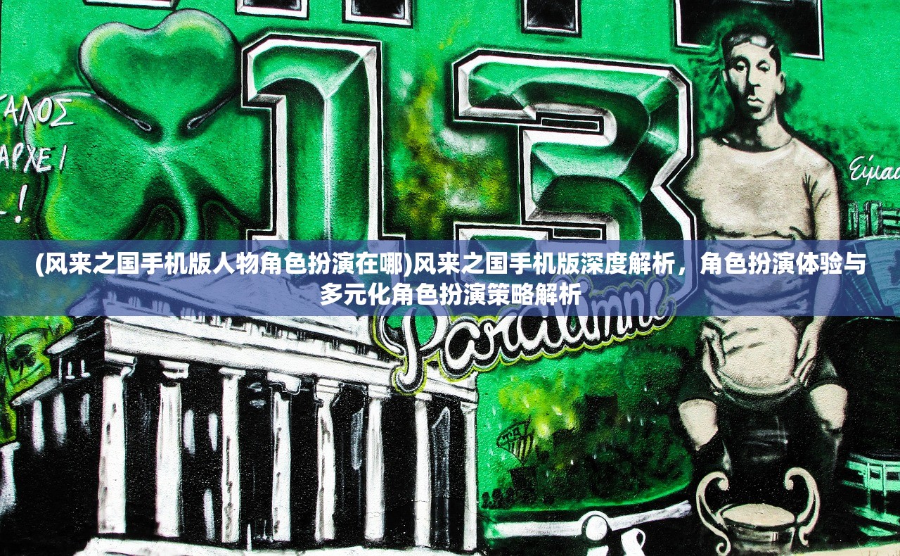 (不二学堂在深业上城哪层)不二学堂，探索多元教育理念下的创新学习模式与挑战