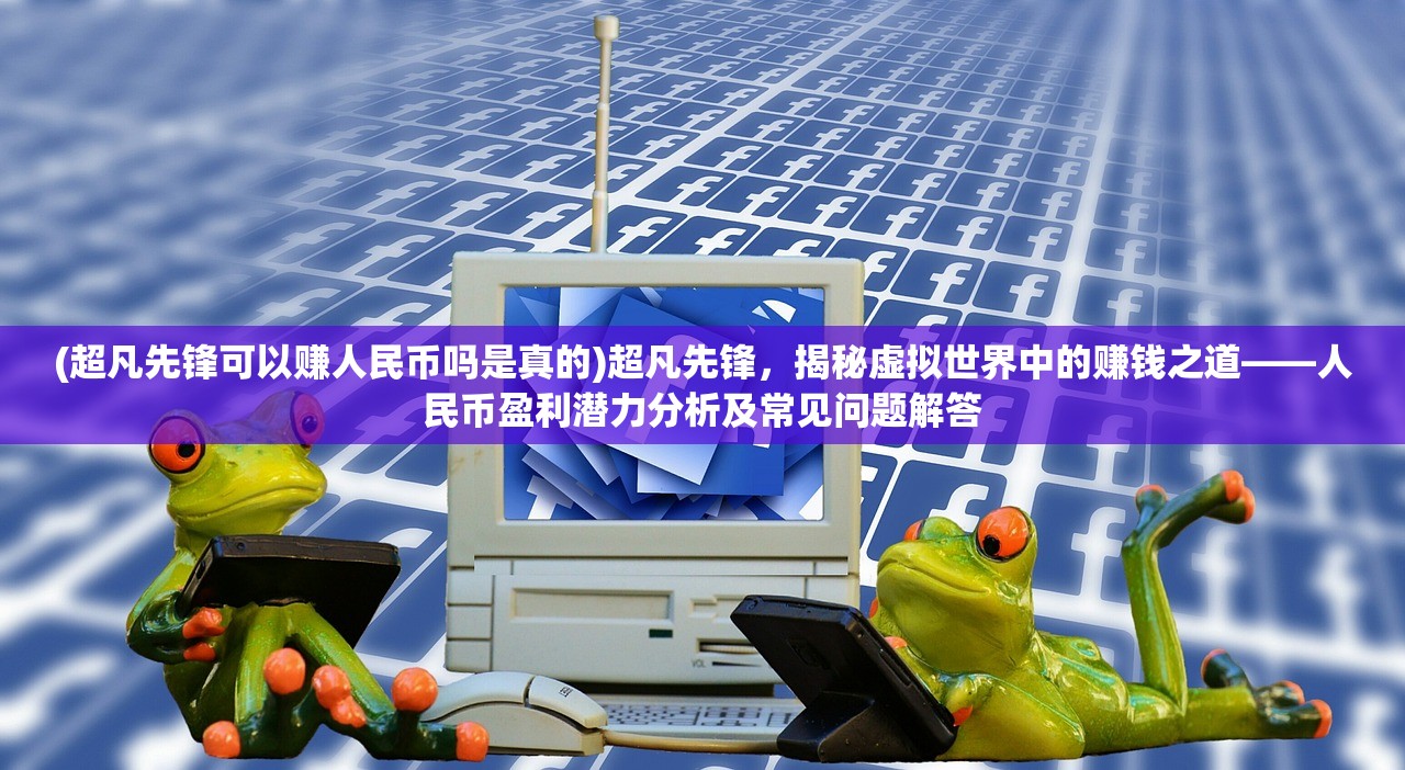 (境界斩魂之刃攻略怎么洗武器)境界斩魂之刃攻略，全面解析游戏技巧与策略，助你轻松斩魂！