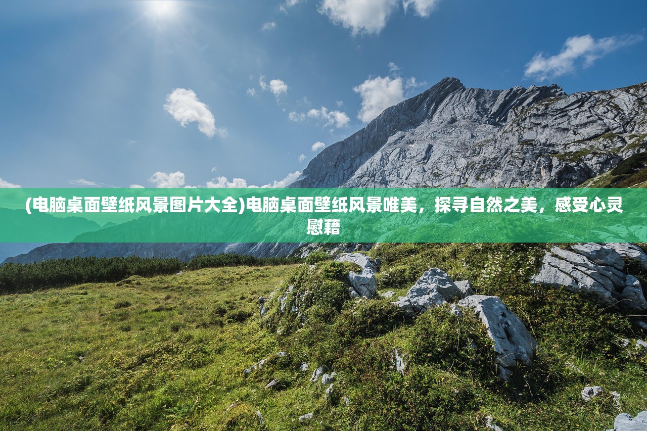 (雷霆炸翻天割草游戏破解版)雷霆炸翻天，割草游戏的革命与创新解析