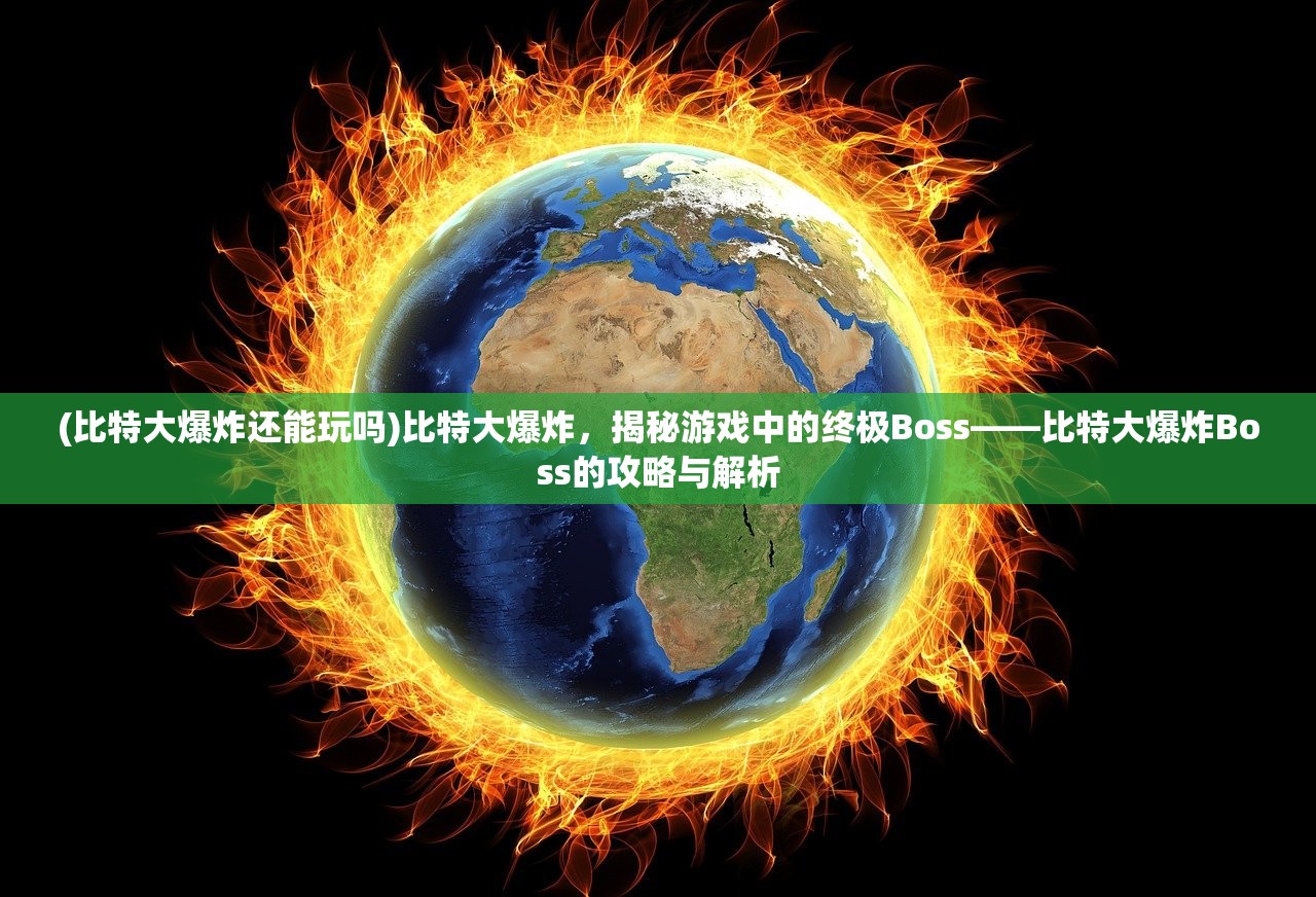 (大话西游手游藏宝阁官网)大话西游手游藏宝阁探秘，交易攻略、功能解析与常见问题解答