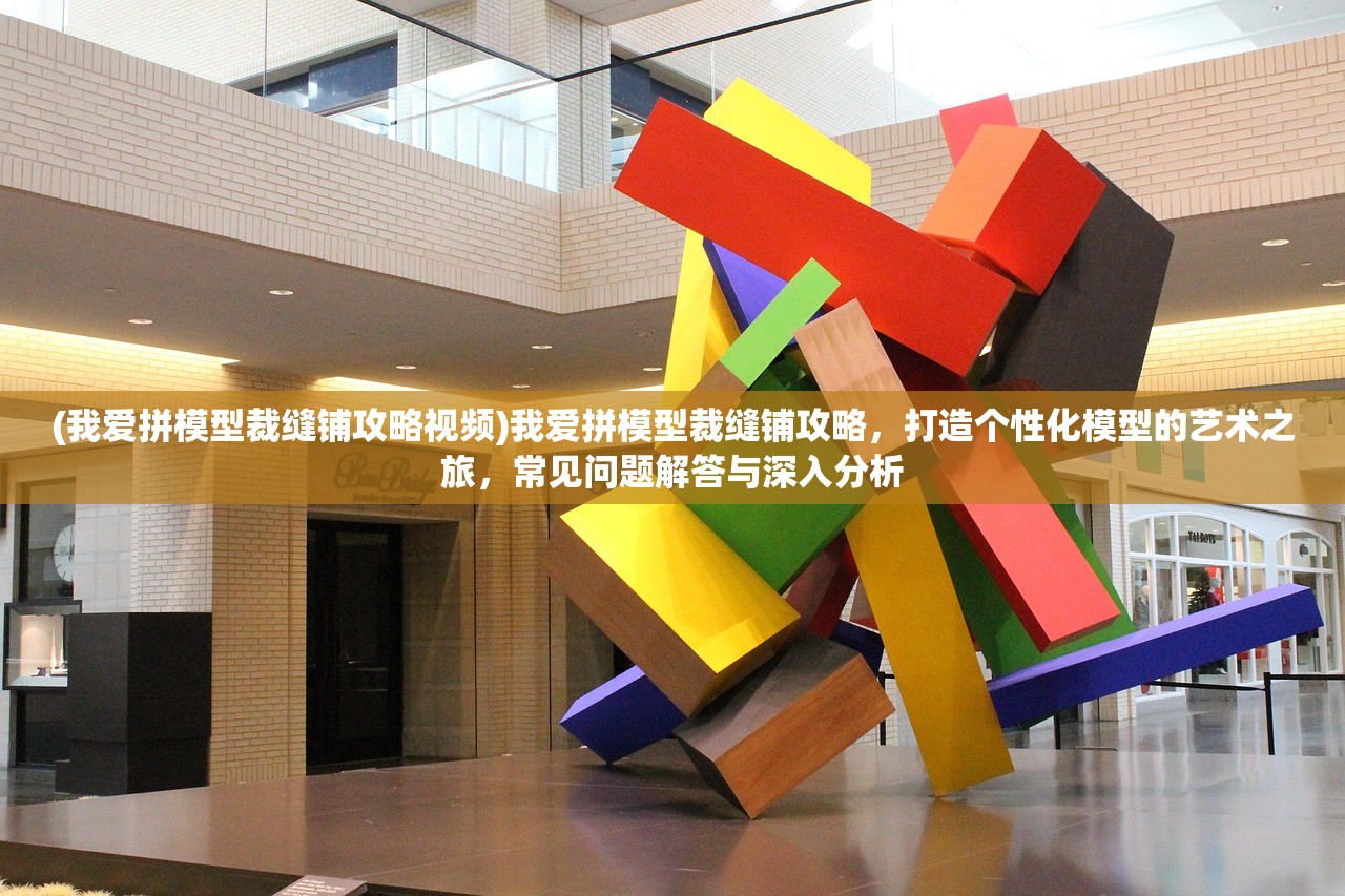 (类似三国志游戏的桌游)探寻三国志游戏精髓，多元分析及常见问题解答