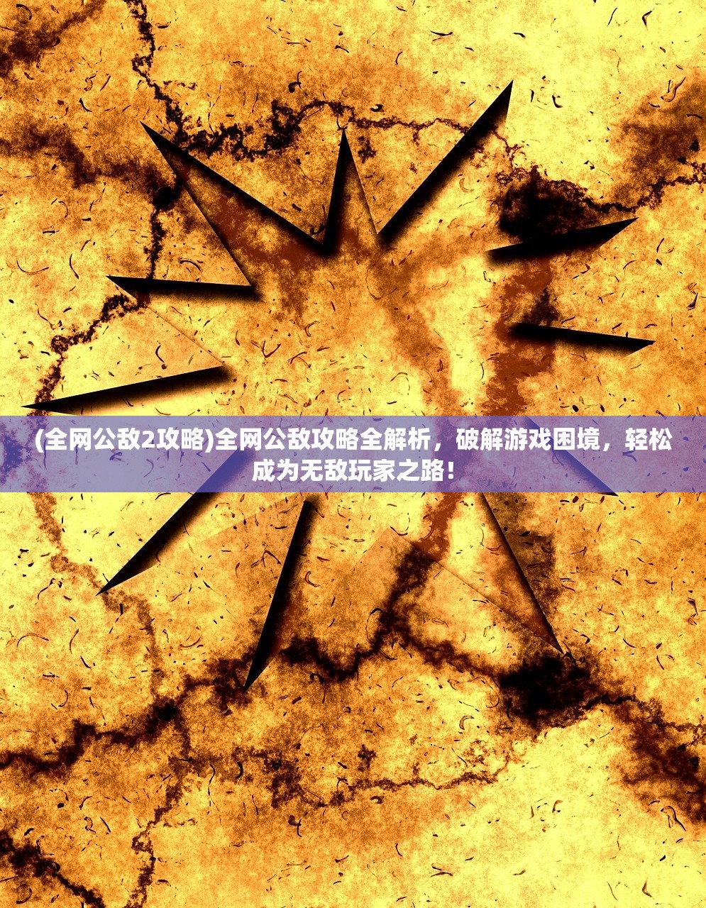 (大话西游手游藏宝阁官网)大话西游手游藏宝阁探秘，交易攻略、功能解析与常见问题解答