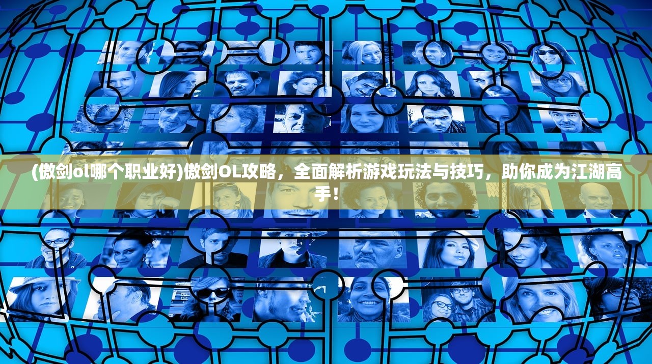 (领主传奇攻略)领主传说，传承与继承，揭秘游戏中的领地世袭之谜