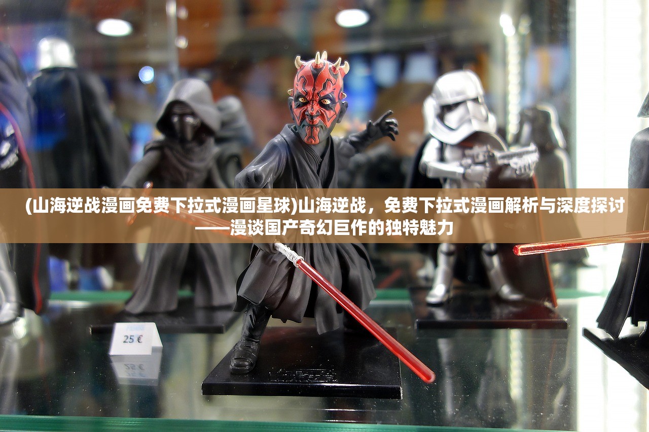 (火力对决1.0宣传片在哪看)火力对决1.0宣传片解析，新游亮相，多元化竞技体验引期待