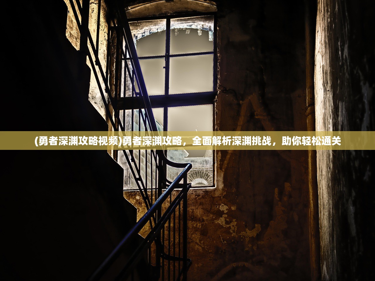 (天天爱闯关官方)天天爱闯关，揭秘游戏名称变更背后的故事与市场影响