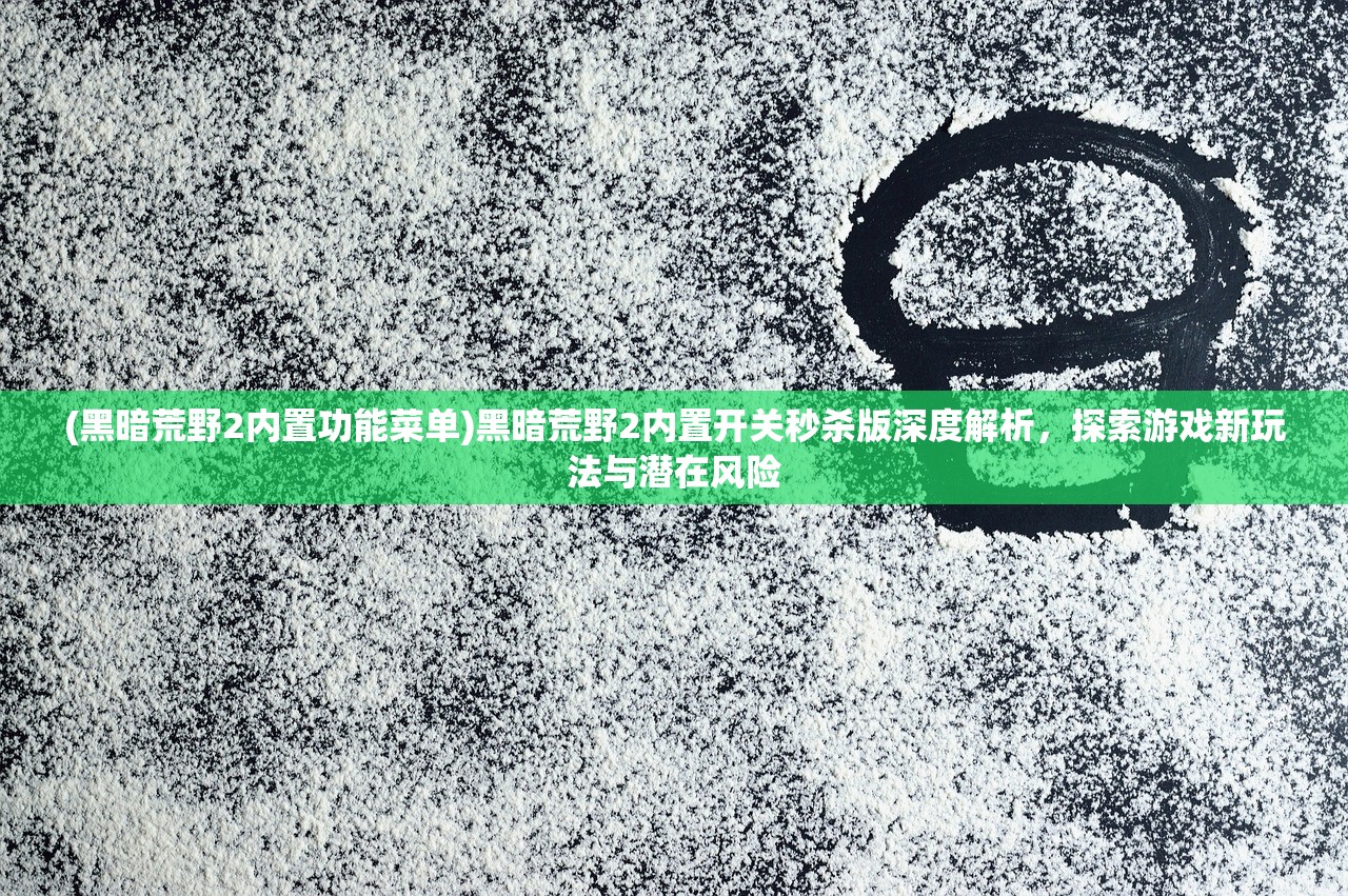 (放置百姬角色)揭秘放置百姬图鉴，探寻古代百姬文化的魅力与奥秘