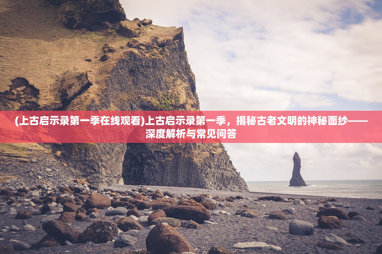 (武林传说2不能玩了吗)武林传说2，江湖再起，探寻武侠世界的传奇与奥秘