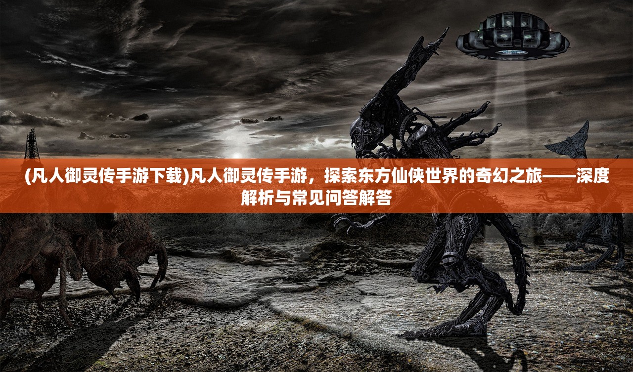 (武林传说2不能玩了吗)武林传说2，江湖再起，探寻武侠世界的传奇与奥秘