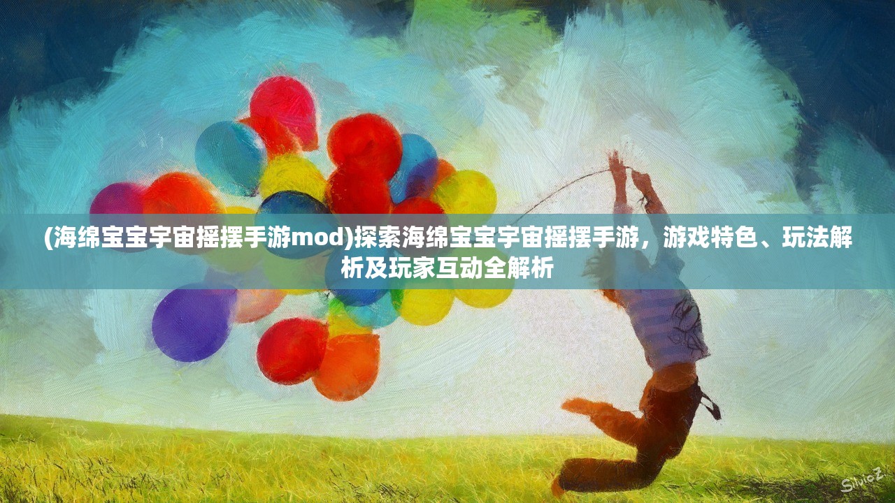 (集光物语新手攻略)集光物语阵容搭配攻略，揭秘高效团队，解锁最强战斗力！