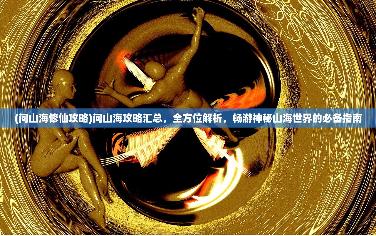 花间绘君颜，停服之谜揭晓，玩家热议不断，背后原因深度解析