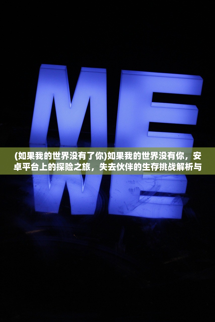 (迷局脱困仙君宝库攻略)迷局脱困，仙君宝库攻略，揭秘神秘宝库的通关秘籍