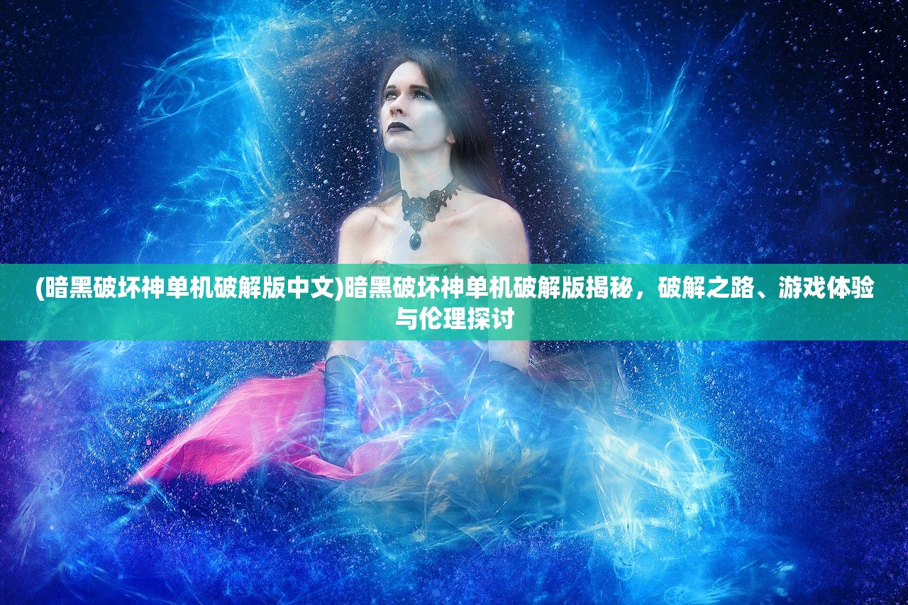 (王者荣耀21位三国英雄)王者荣耀，揭秘24位三国英雄的传奇故事与技能解析一览表