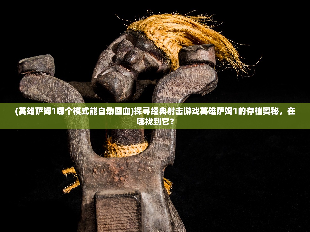(日本 米价)日本10月新米价格飙升，创历史新高背后的原因与影响解析