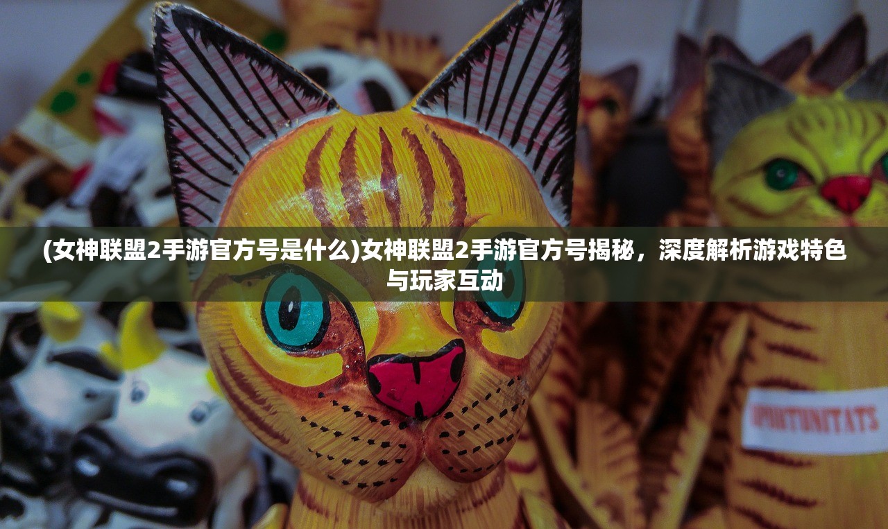 (银鸦之主怎么样)银鸦之梦角色排行解析，深度剖析游戏角色实力与潜力