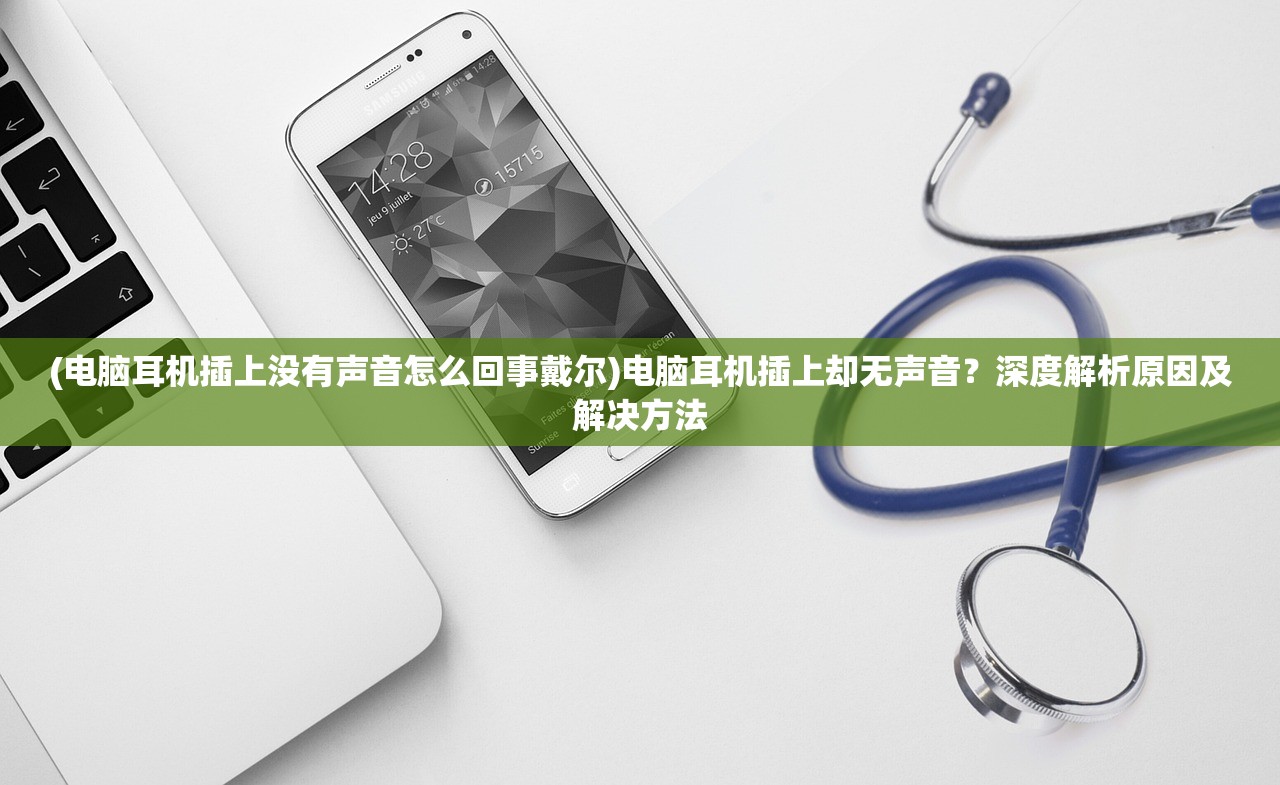 (妃十三学园最新版下载)妃十三学园无限钻石攻略，解锁游戏无限资源，畅游梦幻校园