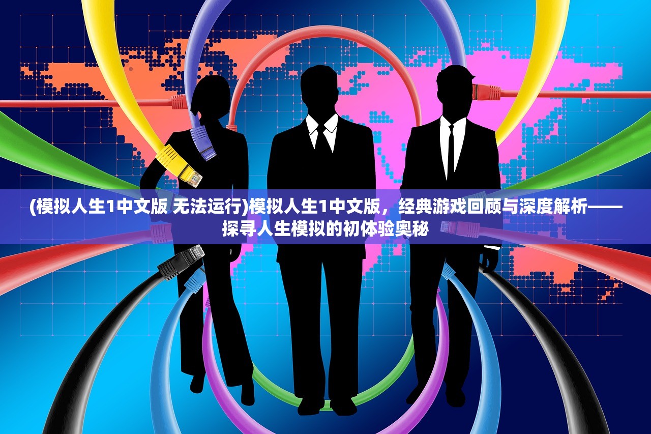 (缘结精灵第七关传送门在哪里)缘结精灵第八关传送门攻略，揭秘神秘传送门位置与玩法解析