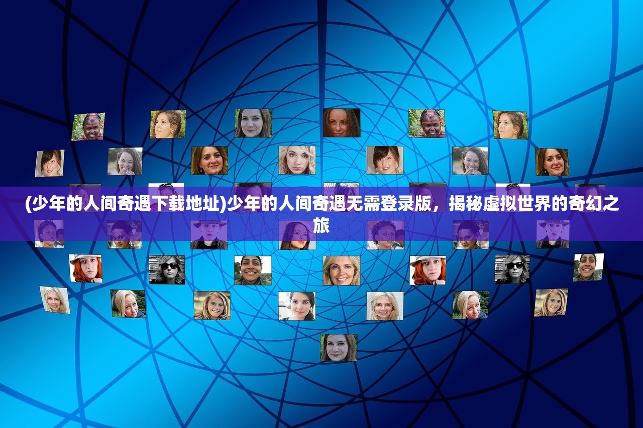 (project muse怎么用)Project Muse，数字图书馆平台的发展、影响与未来展望——以多元化视角解读其学术资源整合与创新策略