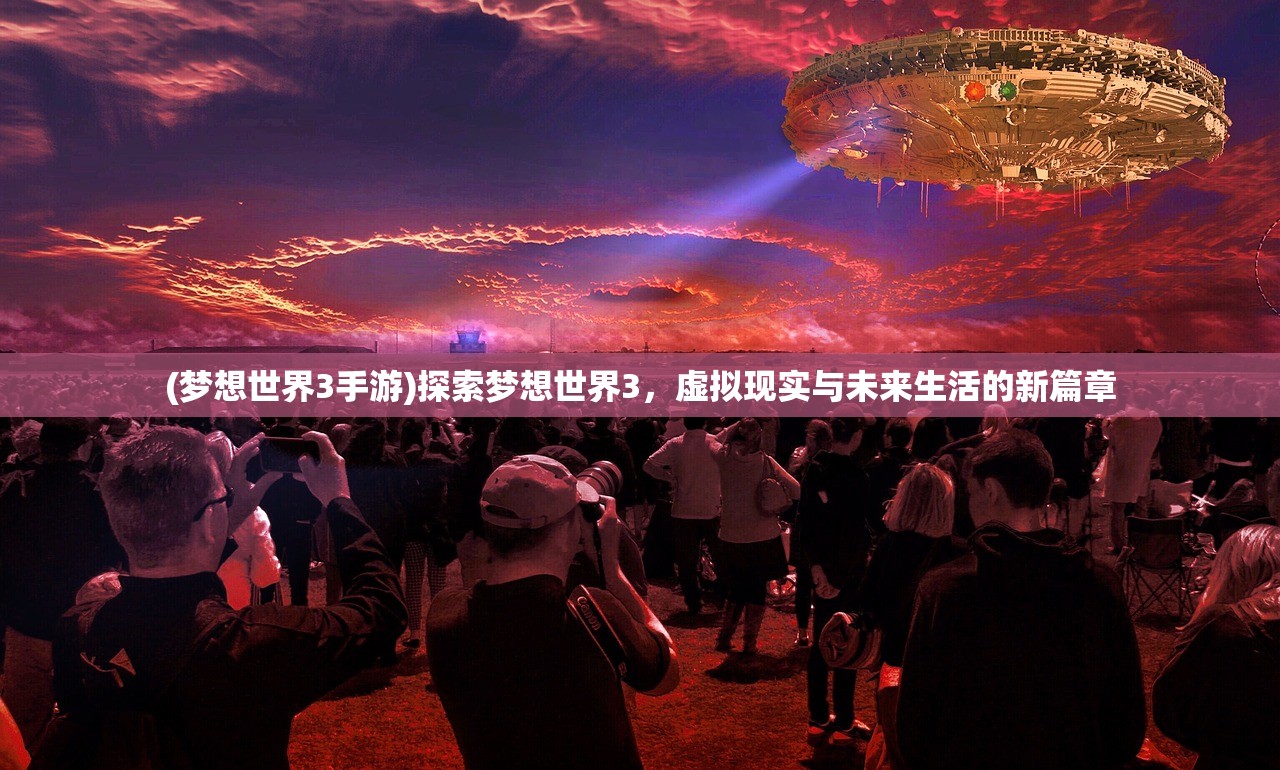 (赏金猎人雪凌地铁逃生)赏金猎人雪凌，探寻游戏世界的正义使者与职业挑战