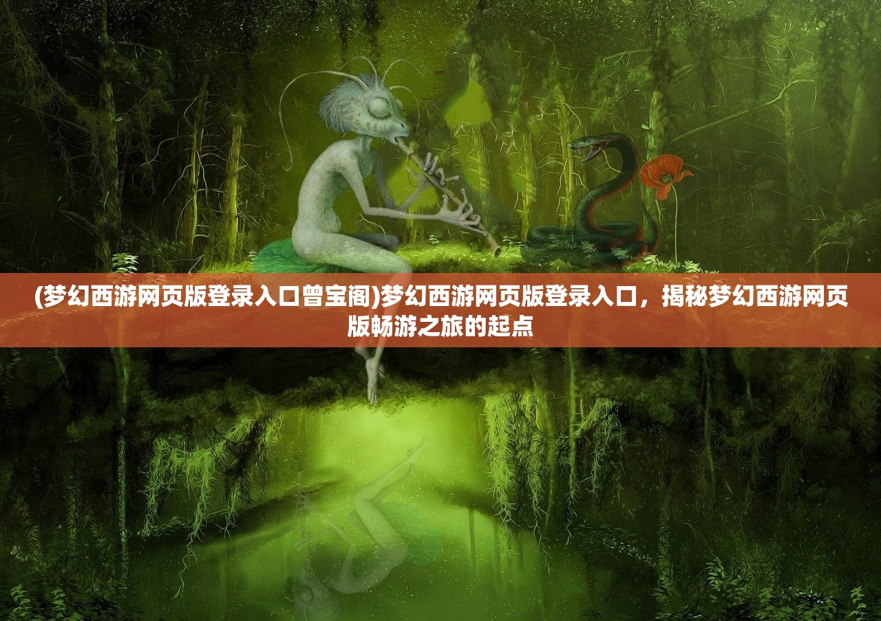 (狼烟四起战火漫代表什么生肖?)狼烟四起战火漫，探寻生肖中的神秘力量与历史渊源