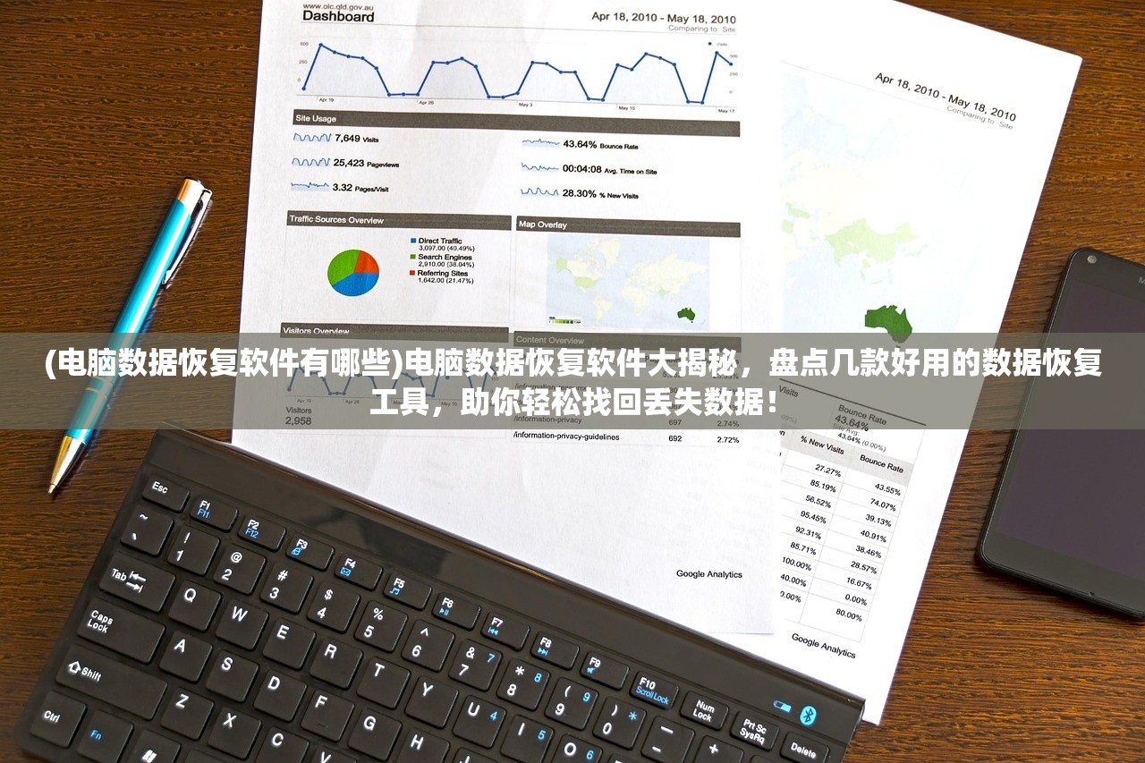 (画江湖之杯莫停怎么下架了)画江湖之杯莫停，一部消失的动画传奇之谜